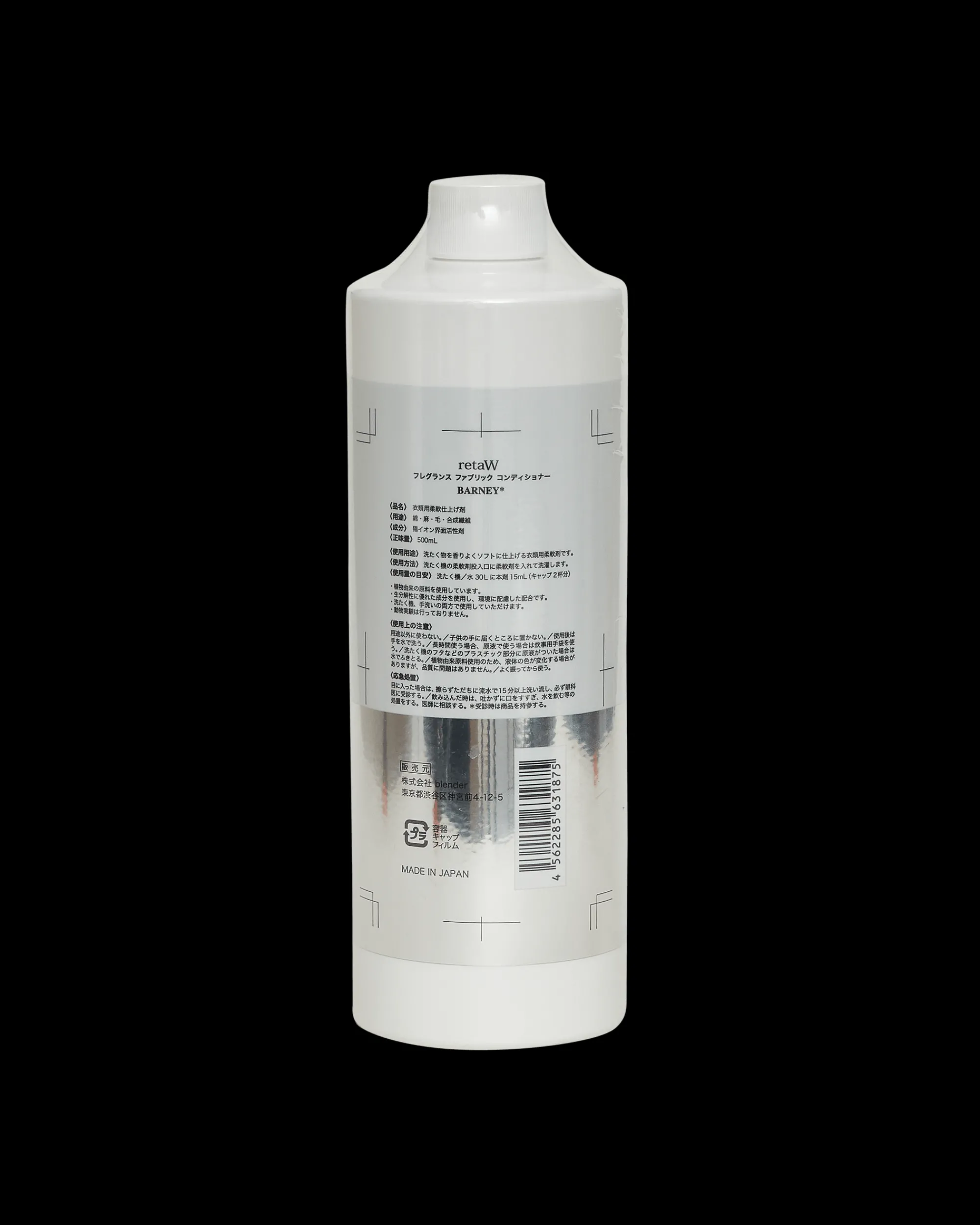 retaW Home^Barney* Fabric Conditioner Multicolor