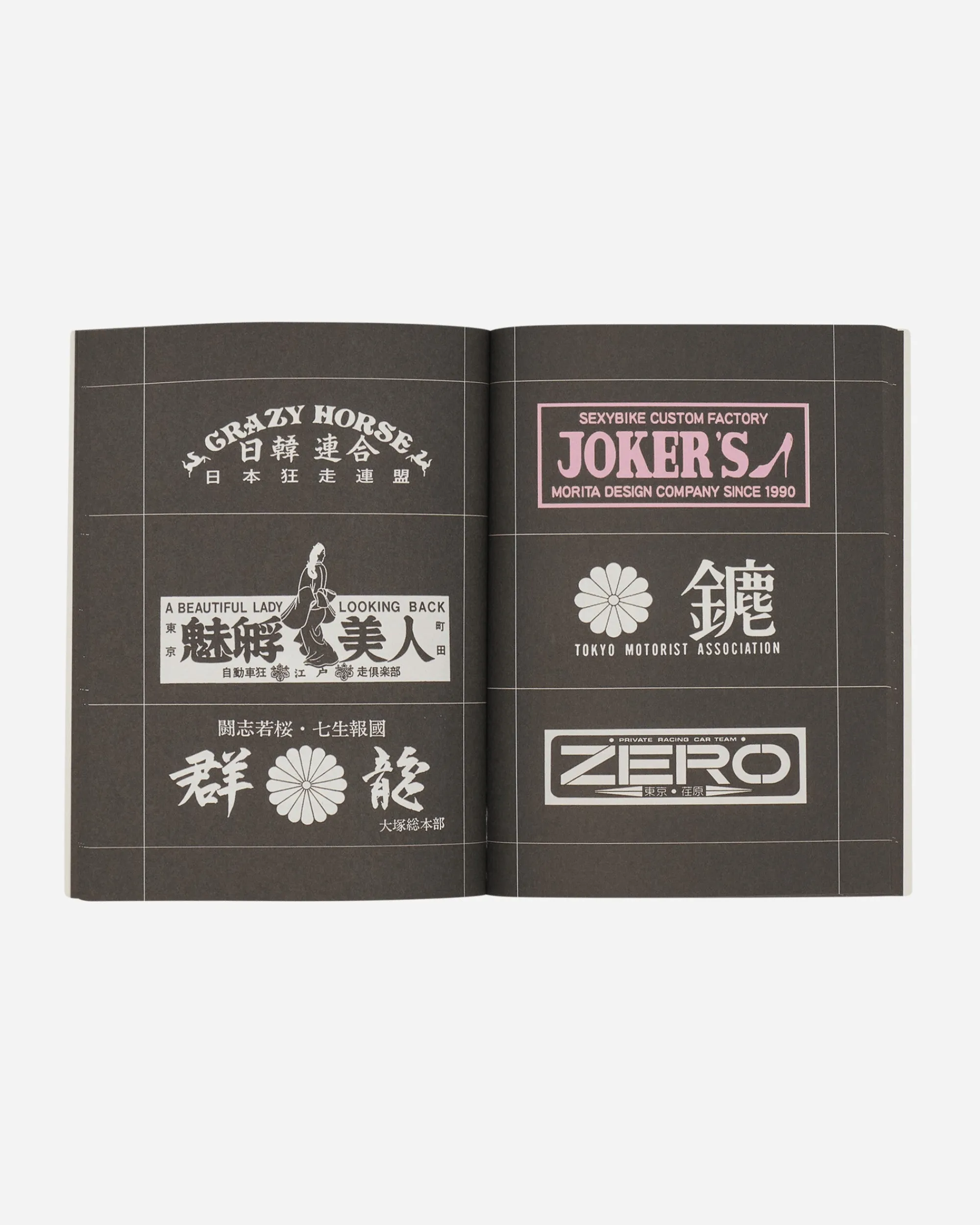 Sprint Magazines Magazines^Bosozoku Logos & Stickers Zine