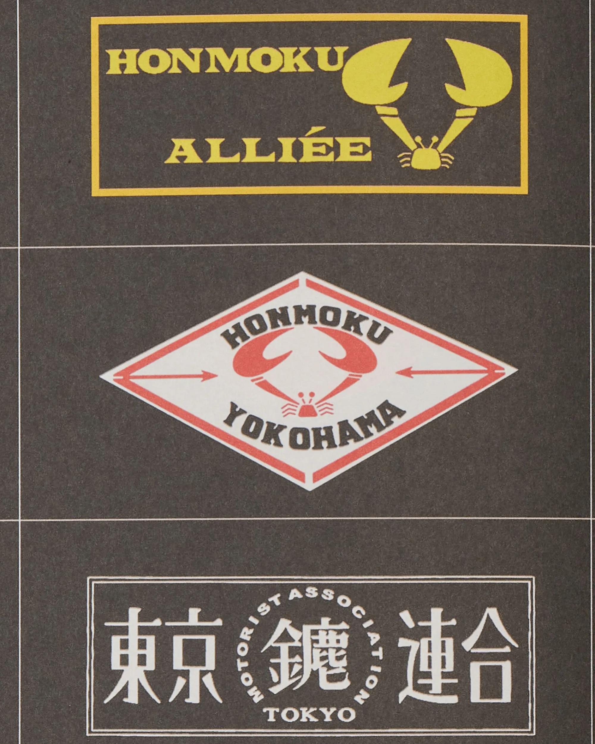 Sprint Magazines Magazines^Bosozoku Logos & Stickers Zine
