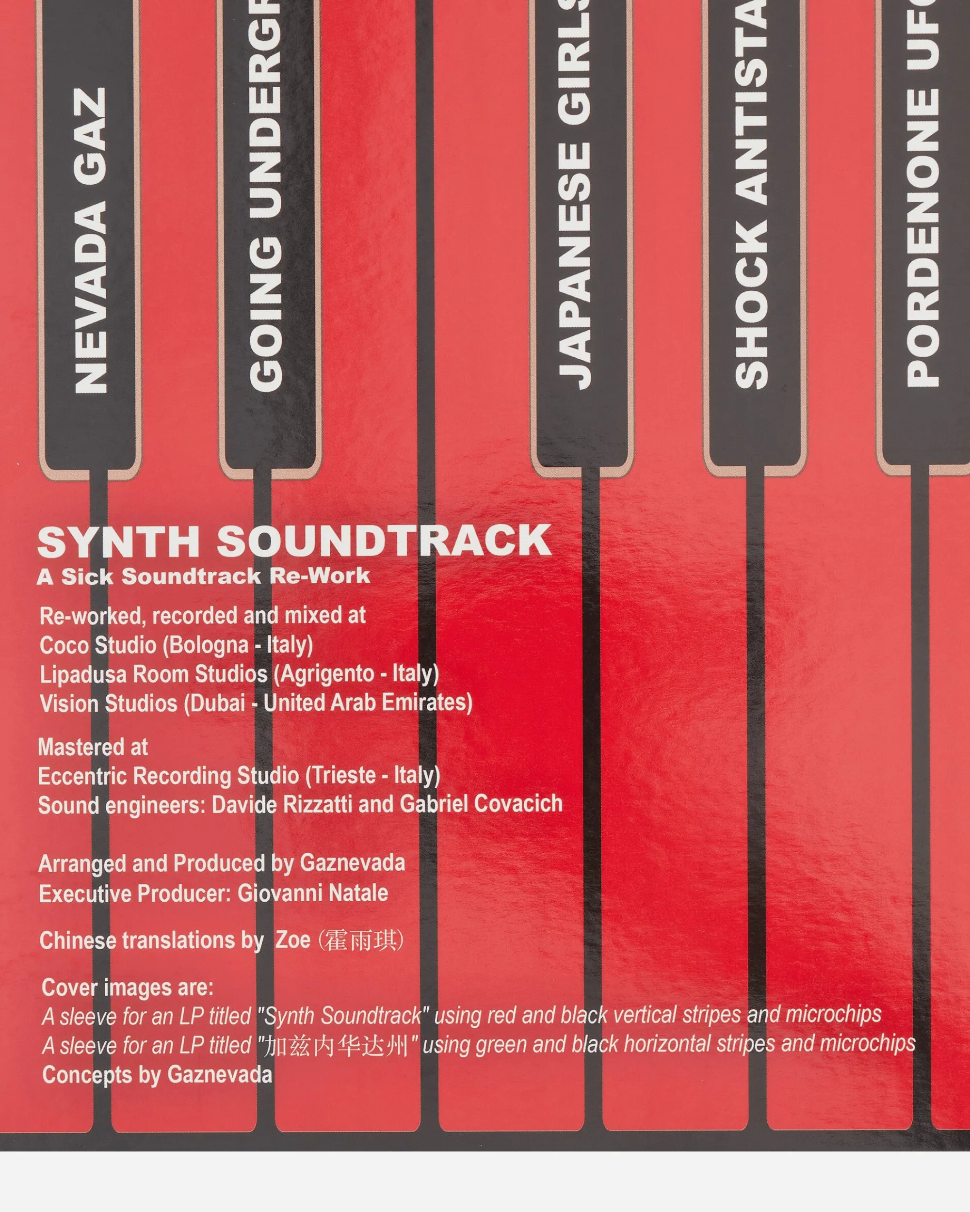 Slam Jam Music^Gaznevada Vinyl