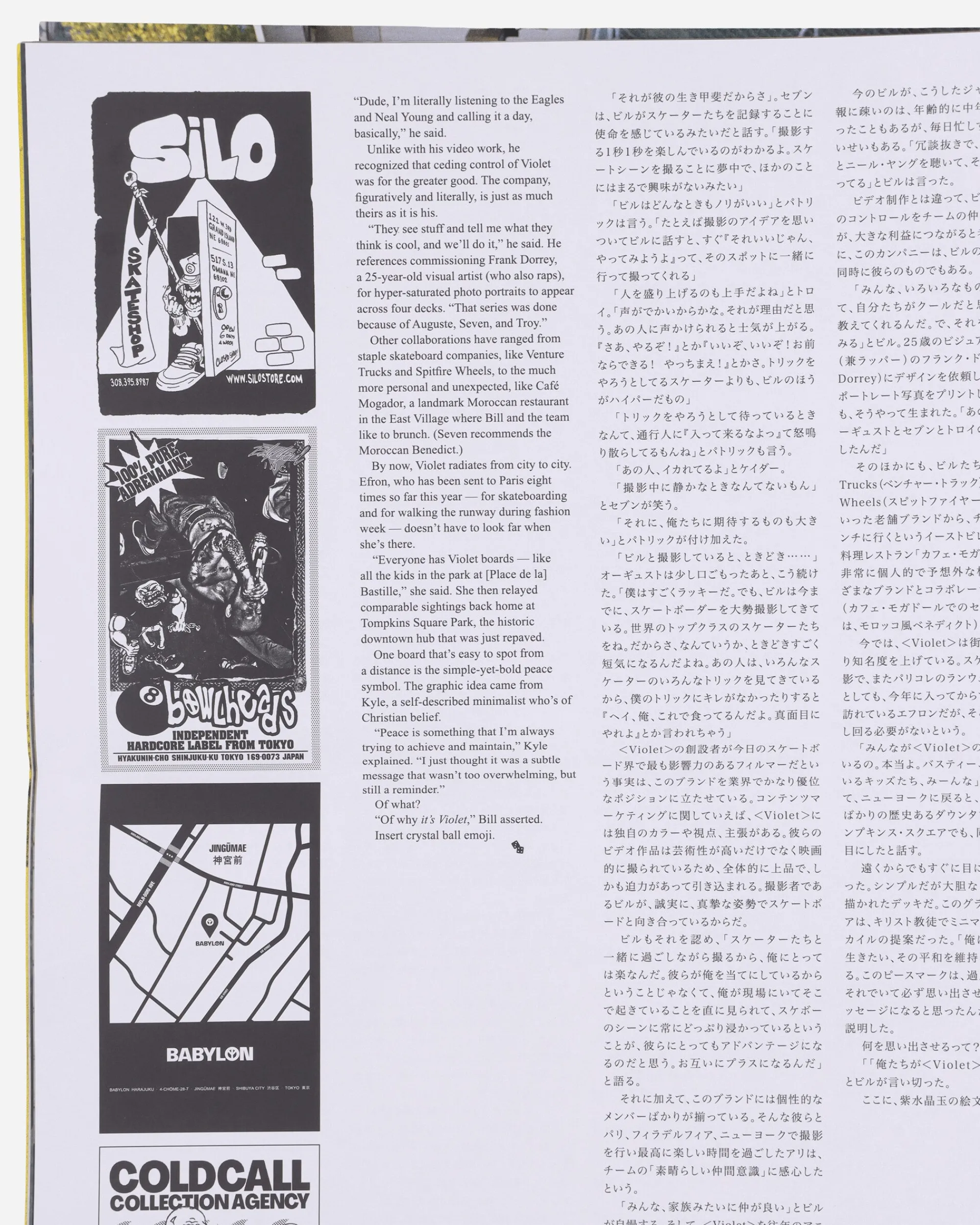 Sneeze Magazine Magazines^Issue N°61 "the violet issue"