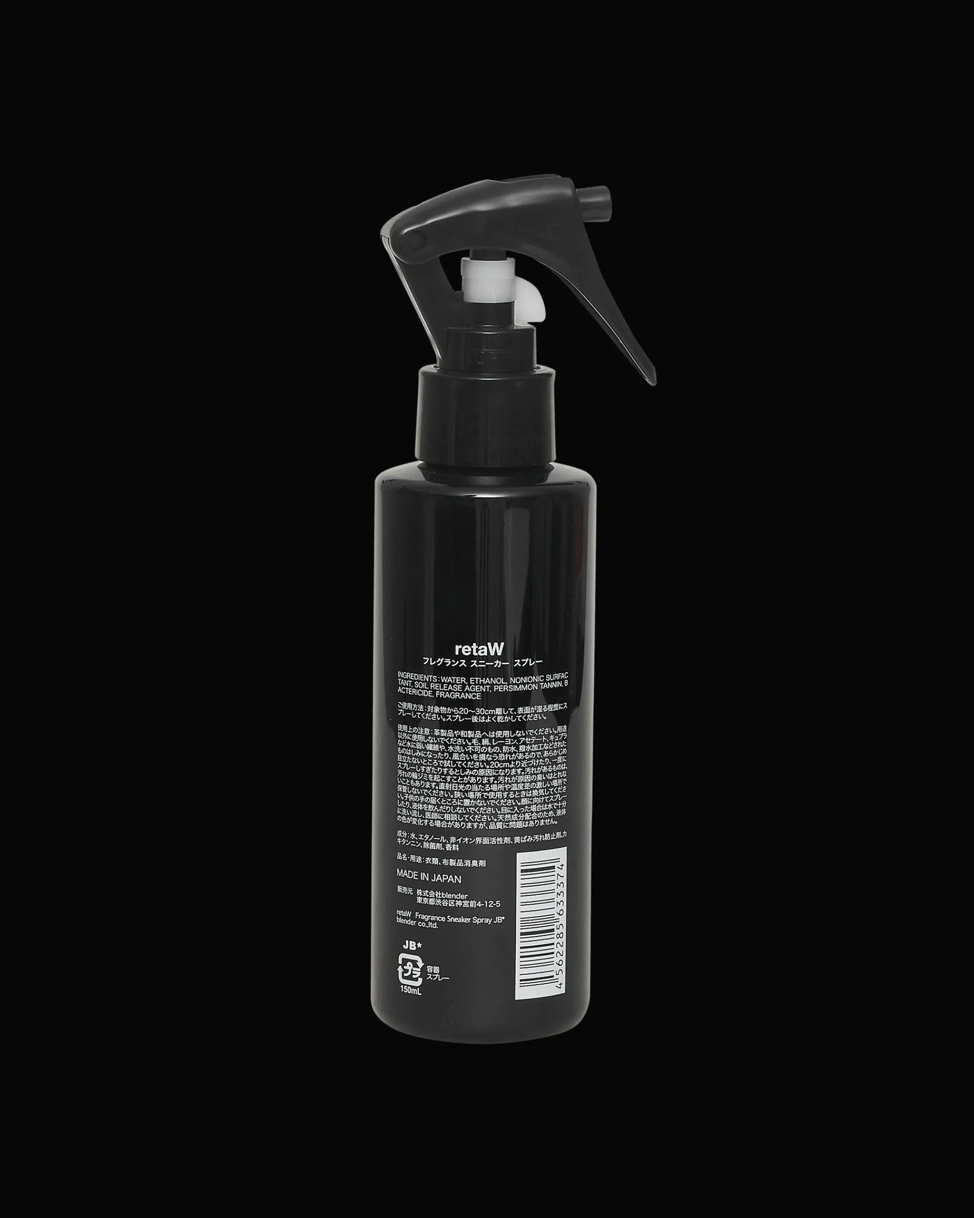 retaW Home^JB* Fabric Spray Multicolor