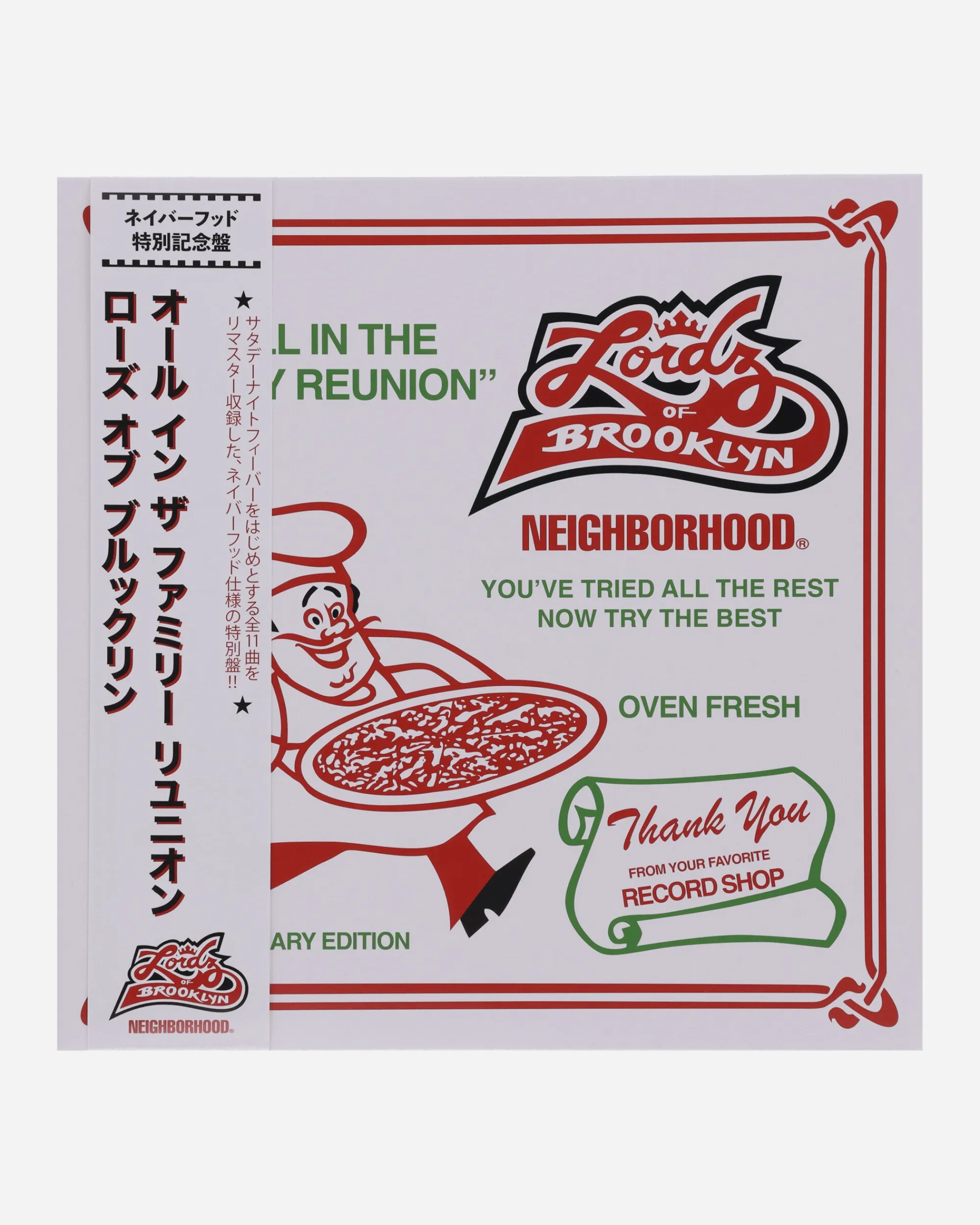 Neighborhood Music^Lordz Of Brooklyn Box Set White
