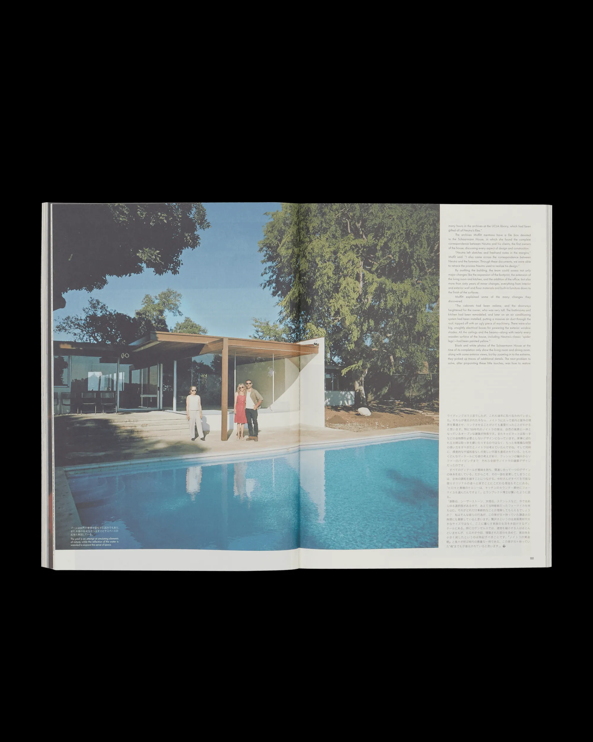 visvim Magazines^Subsequence Vol. 3 Magazine Multicolor