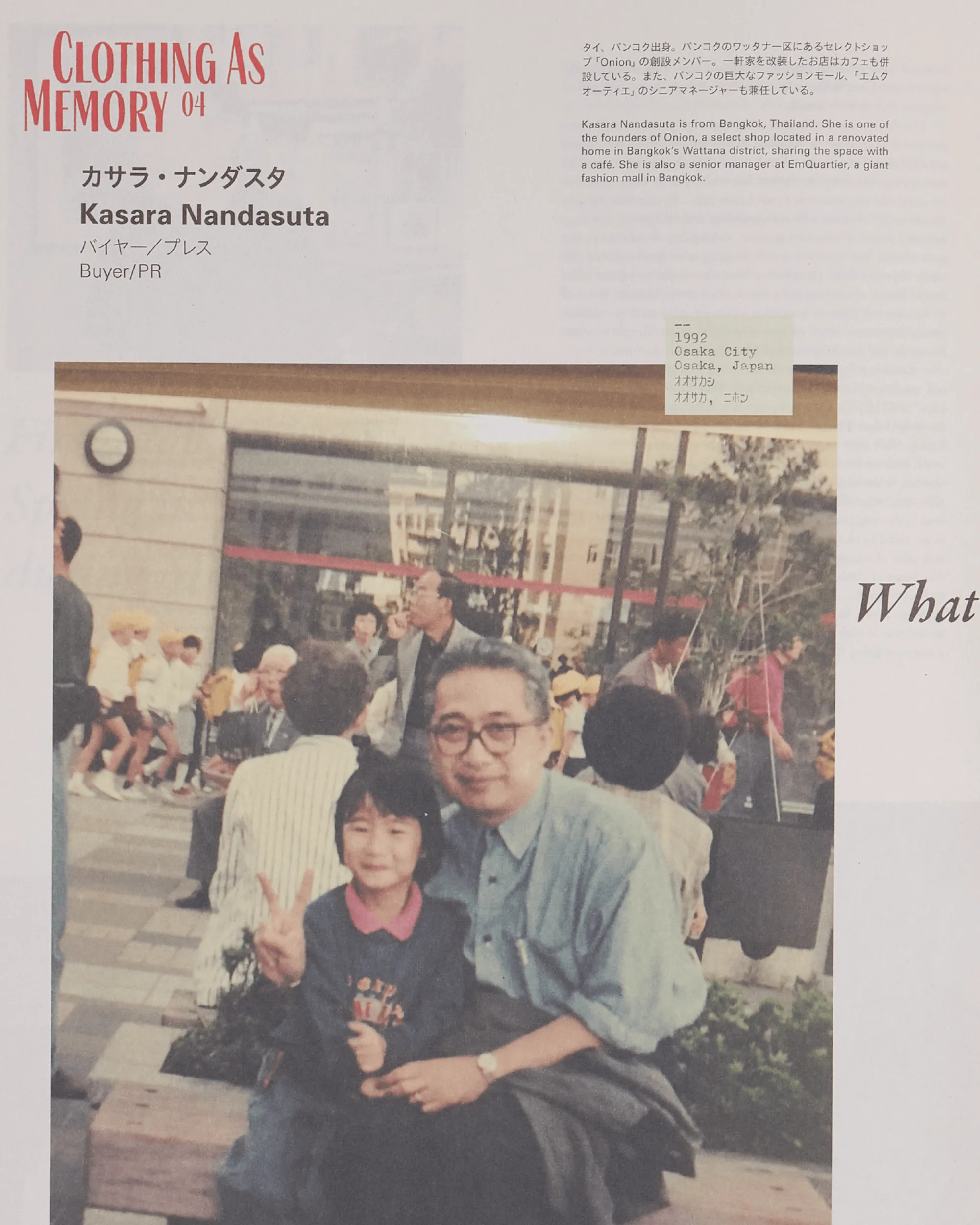 visvim Magazines^Subsequence Vol. 3 Magazine Multicolor
