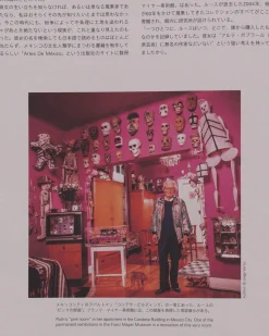 visvim Magazines^Subsequence Vol. 7 Magazine