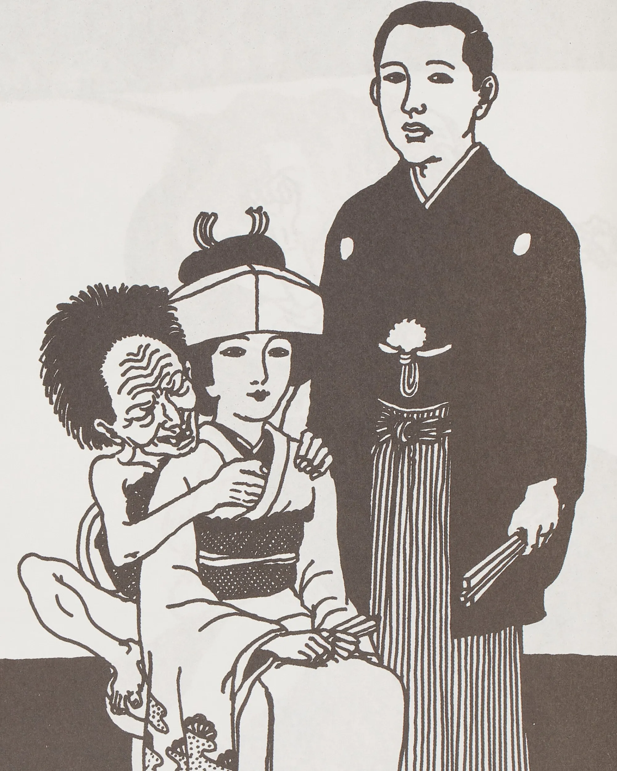 Innen Publishing Magazines^Toshio Saeki: Unnen Zine