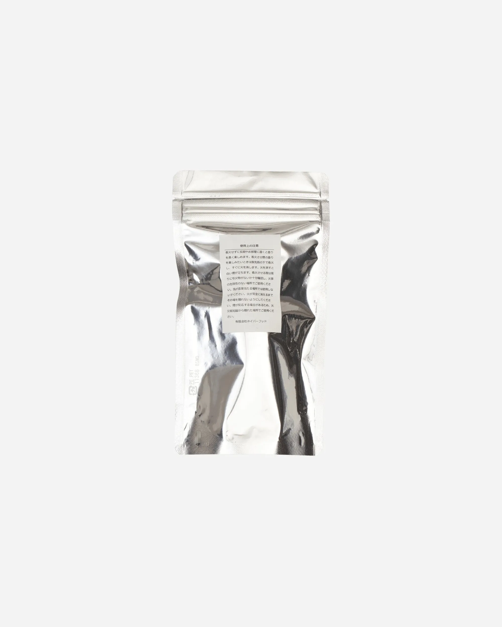 Neighborhood Home^White Sage Bundle