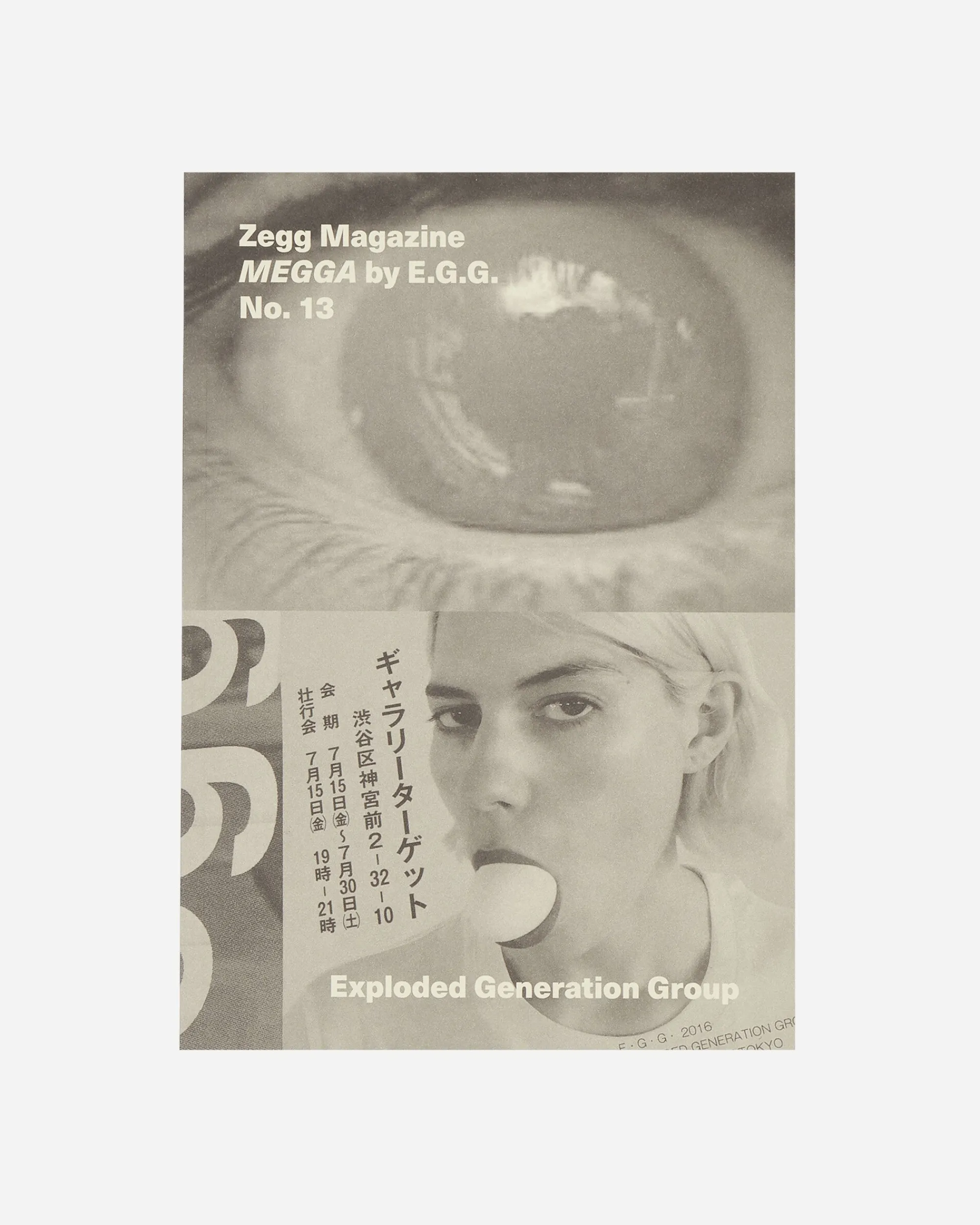 Innen Publishing Magazines^Zug Zine N°13